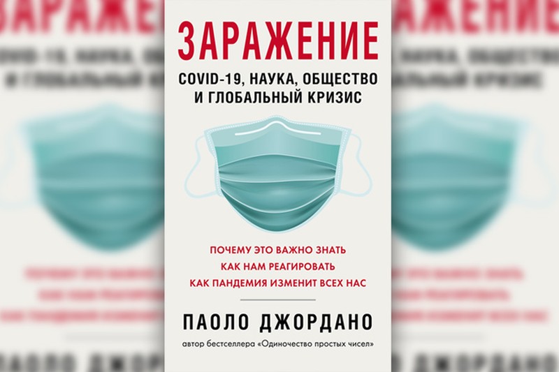 «Запертые в невидимом футляре»: как вернуться к нормальной жизни