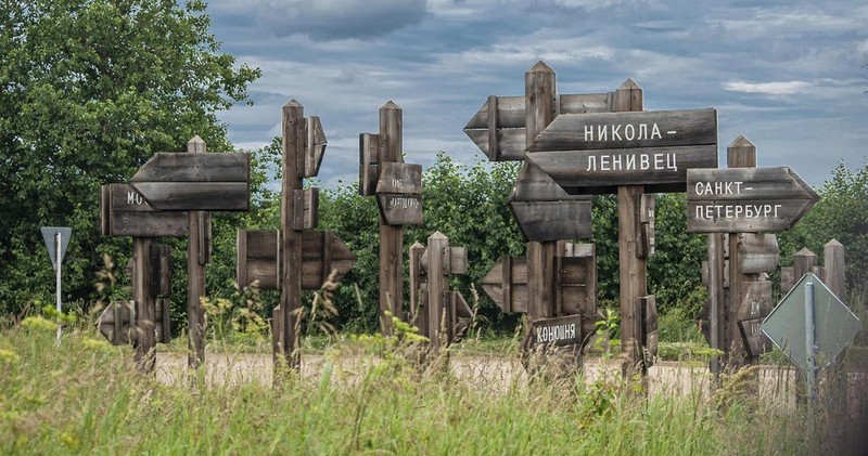 Парк Никола-Ленивец: что делать в Калужской области